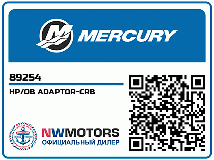 HP/OB ADAPTOR-CRB Аватар