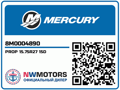 PROP 15.75R27 15D Аватар