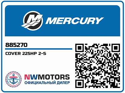 COVER 225HP 2-S Аватар