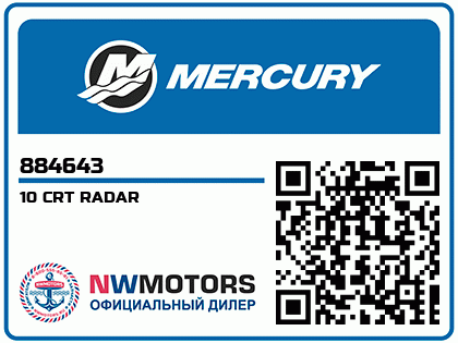 10 CRT RADAR Аватар