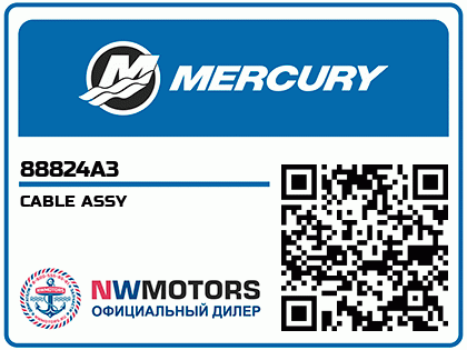 CABLE ASSY Аватар
