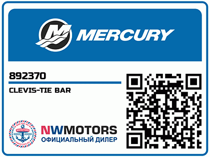CLEVIS-TIE BAR