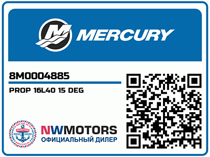 PROP 16L40 15 DEG Аватар