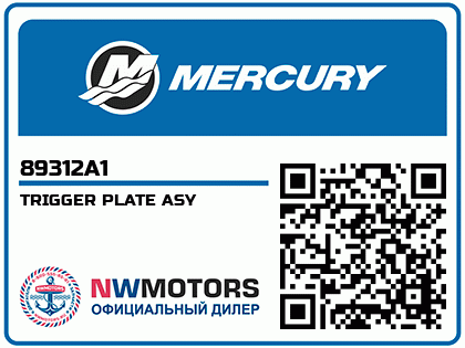 TRIGGER PLATE ASY Аватар