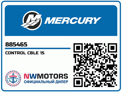 CONTROL CBLE 15 Аватар