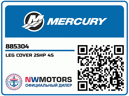 LEG COVER 25HP 4S Аватар