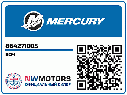 ECM Аватар