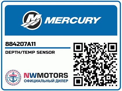 DEPTH/TEMP SENSOR