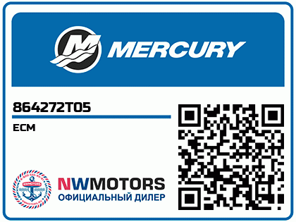 ECM Аватар