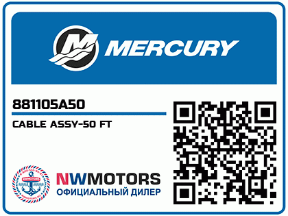 CABLE ASSY-50 FT Аватар