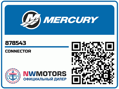 CONNECTOR