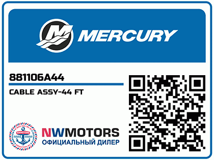 CABLE ASSY-44 FT Аватар