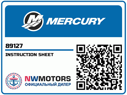 INSTRUCTION SHEET