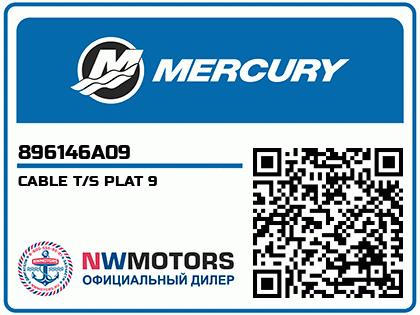 CABLE T/S PLAT 9 Аватар