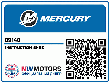 INSTRUCTION SHEE Аватар