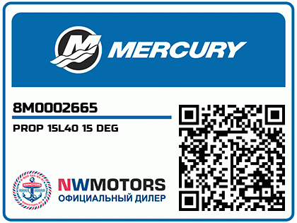 PROP 15L40 15 DEG Аватар