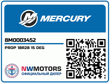 PROP 18R28 15 DEG Аватар