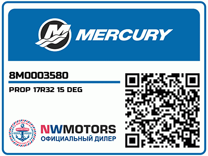 PROP 17R32 15 DEG Аватар