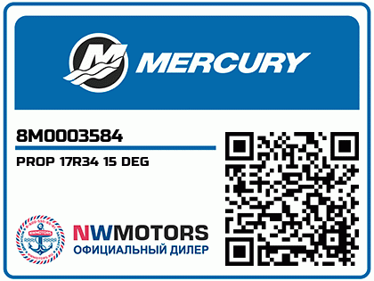 PROP 17R34 15 DEG Аватар