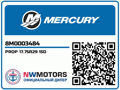 PROP 17.75R29 15D Аватар
