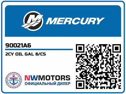 2CY OIL GAL 6/CS
