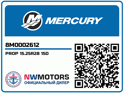 PROP 15.25R28 15D Аватар