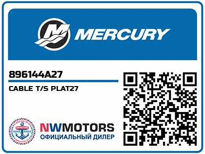 CABLE T/S PLAT27 Аватар
