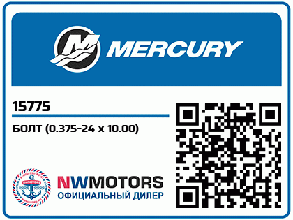 БОЛТ (0.375-24 x 10.00)