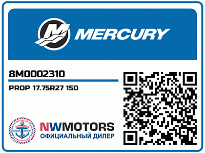 PROP 17.75R27 15D Аватар