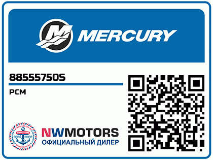 PCM Аватар