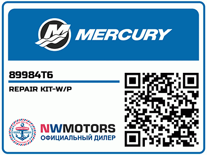 REPAIR KIT-W/P