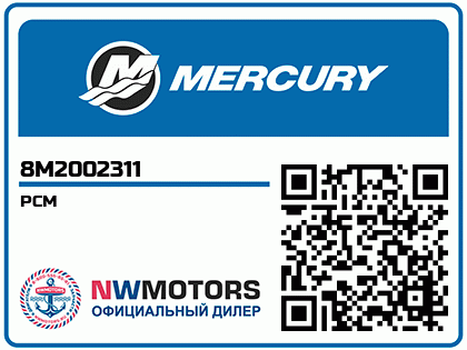 PCM Аватар