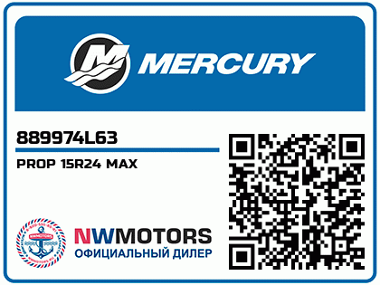 PROP 15R24 MAX Аватар