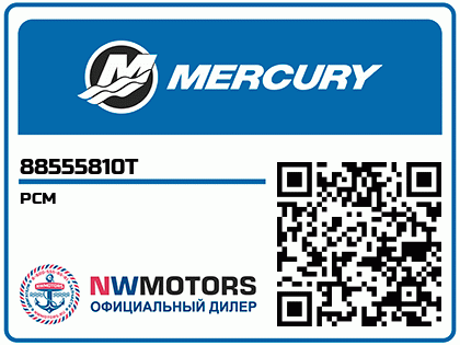 PCM Аватар