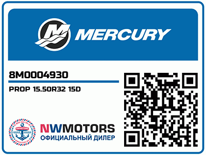 PROP 15.50R32 15D Аватар