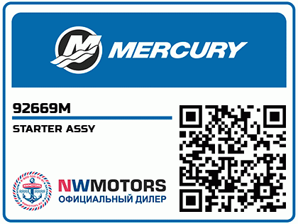 STARTER ASSY