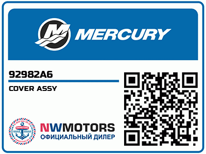 COVER ASSY