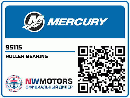 ROLLER BEARING