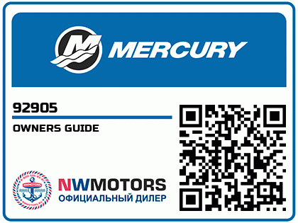 OWNERS GUIDE Аватар