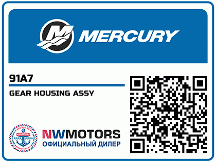 GEAR HOUSING ASSY Аватар