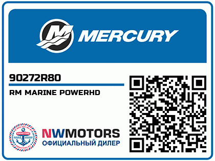 RM MARINE POWERHD Аватар