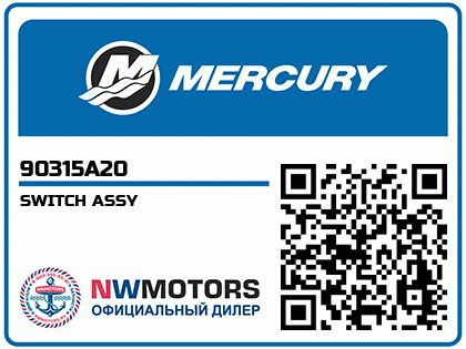 SWITCH ASSY
