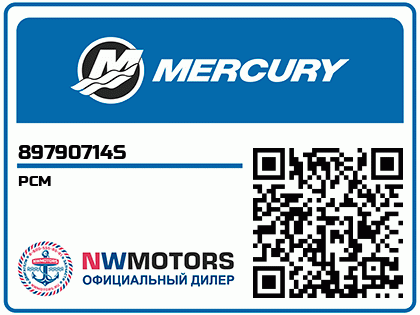 PCM Аватар
