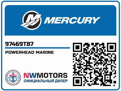 POWERHEAD MARINE