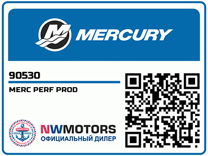 MERC PERF PROD