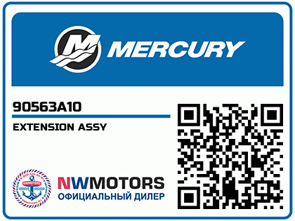 EXTENSION ASSY Аватар