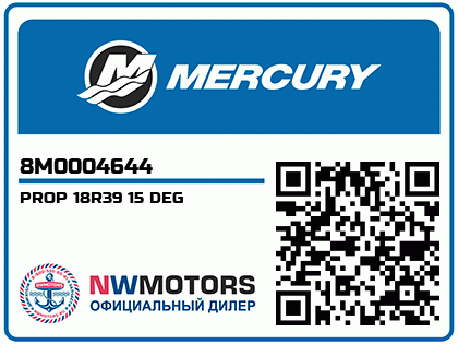 PROP 18R39 15 DEG Аватар