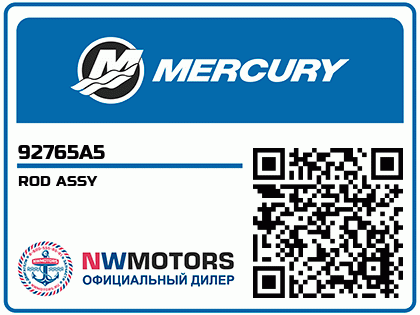 ROD ASSY