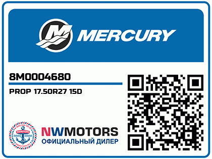 PROP 17.50R27 15D Аватар