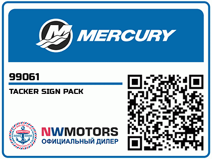 TACKER SIGN PACK
